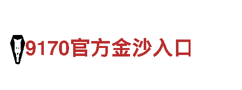 探访亚博体彩官网，开启绝美旅程！